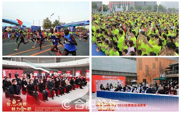 合肥论坛----安徽地区的网络门户综合论坛(图9)