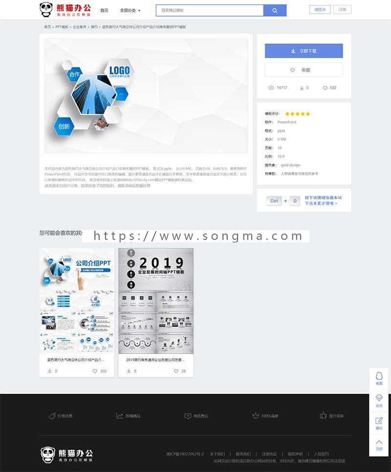 动态资讯 - 触乐的全部文章