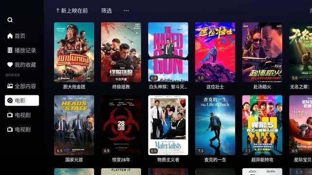 当贝H5电视盒子：老电视的“焕新魔法师”(图6)