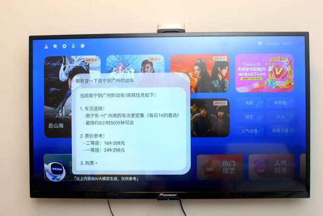 当贝H5电视盒子：老电视的“焕新魔法师”(图13)