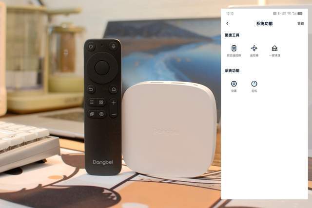 当贝H5电视盒子：老电视的“焕新魔法师”(图14)