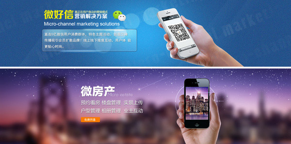 360集团 · 360点睛营销平台广告开户运营服务中心