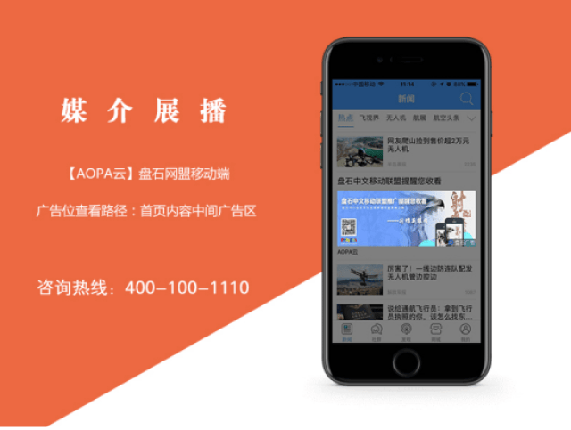 OBOO鸥柏丨ZC-3566S广告发布盒远程发布信息系统方案