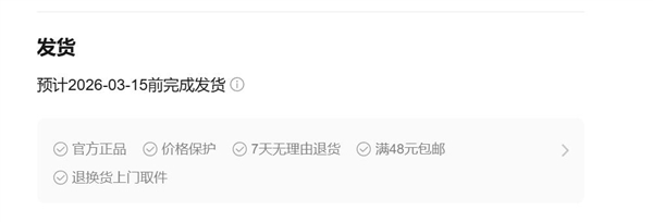 2026年02月17日B(图69)