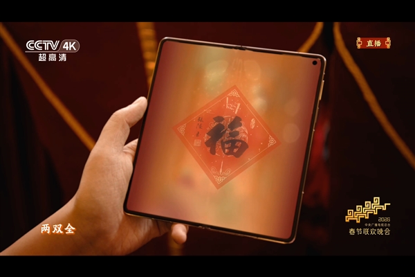 2026年02月17日B(图89)