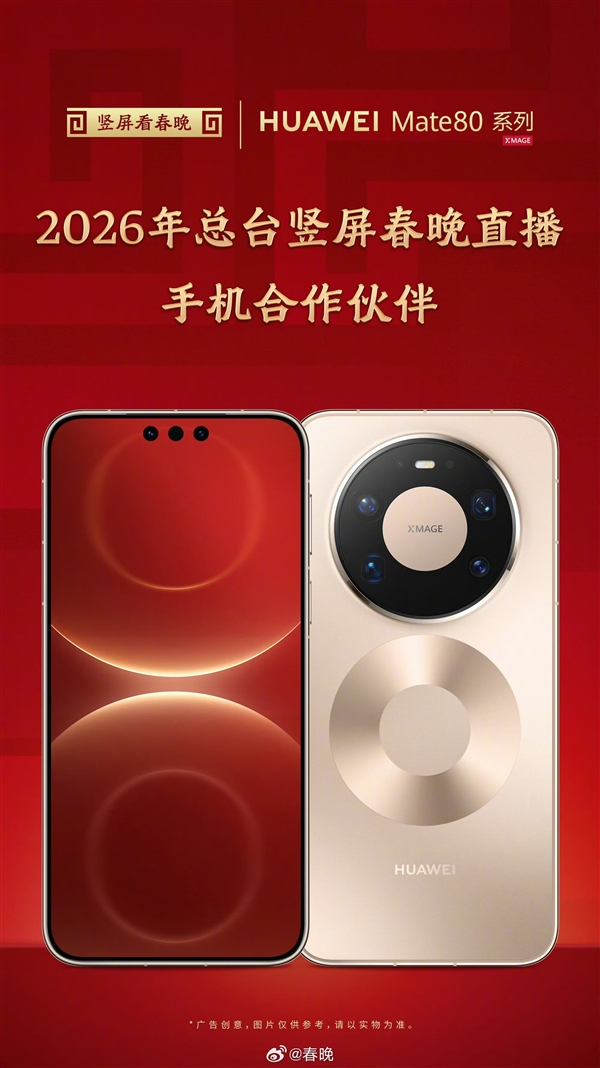 2026年02月17日B(图90)