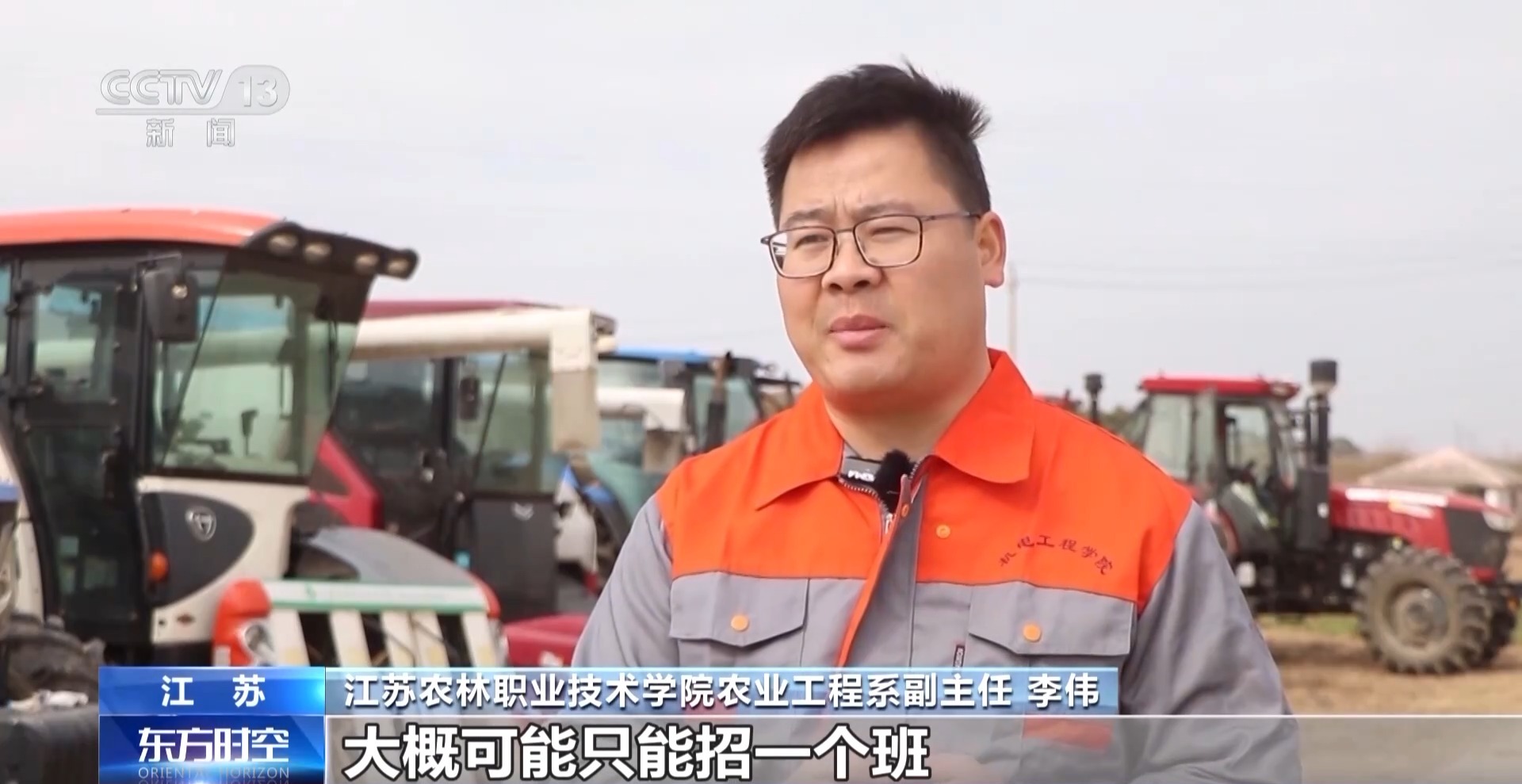 “新双高”来了！职业教育再升级(图4)