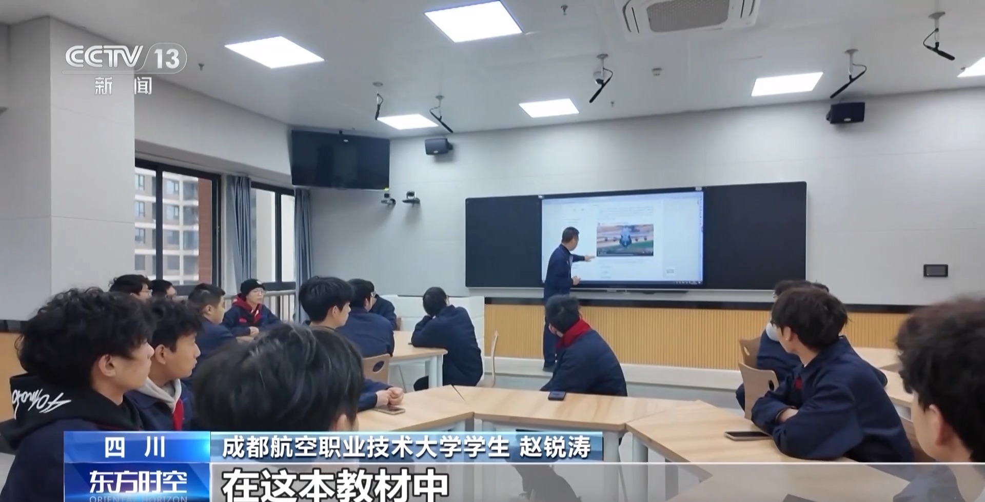 “新双高”来了！职业教育再升级(图10)