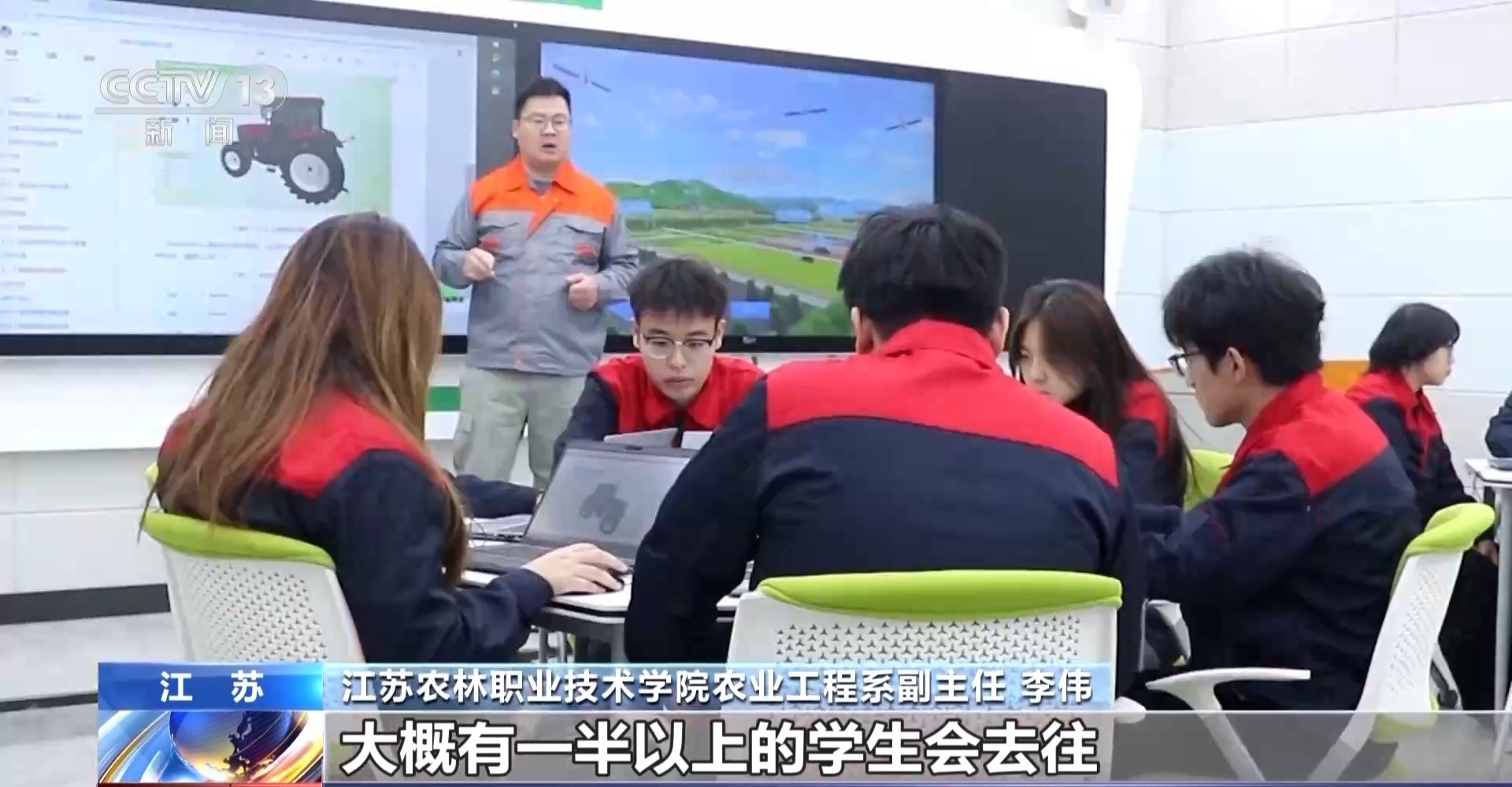 “新双高”来了！职业教育再升级(图8)