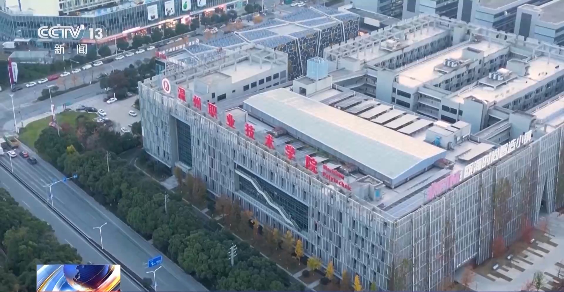 “新双高”来了！职业教育再升级(图14)