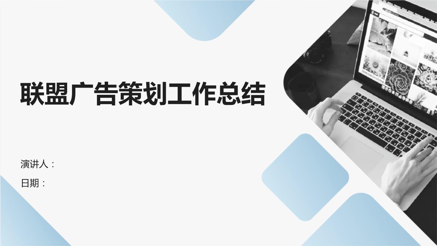 明日启幕｜利亚德励丰文化亮相LED CHINA 2026共筑SLV产业联盟