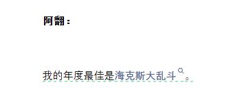 《英雄联盟》的当务之急是往海克斯大乱斗里加广告
