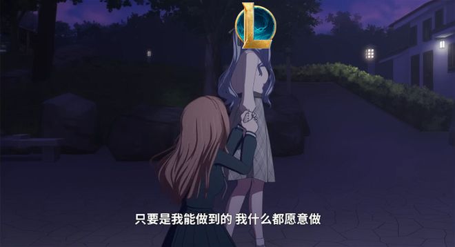 《英雄联盟》的当务之急是往海克斯大乱斗里加广告(图4)