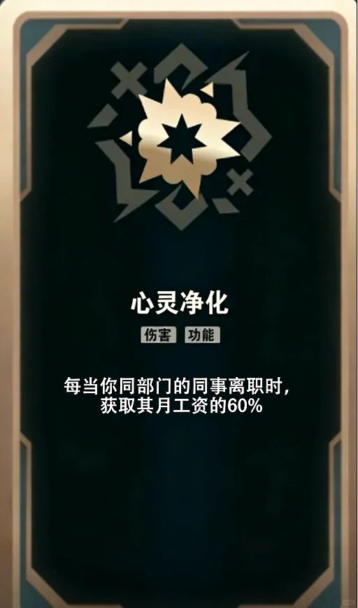 《英雄联盟》的当务之急是往海克斯大乱斗里加广告(图14)