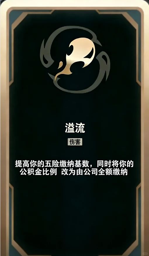 《英雄联盟》的当务之急是往海克斯大乱斗里加广告(图13)