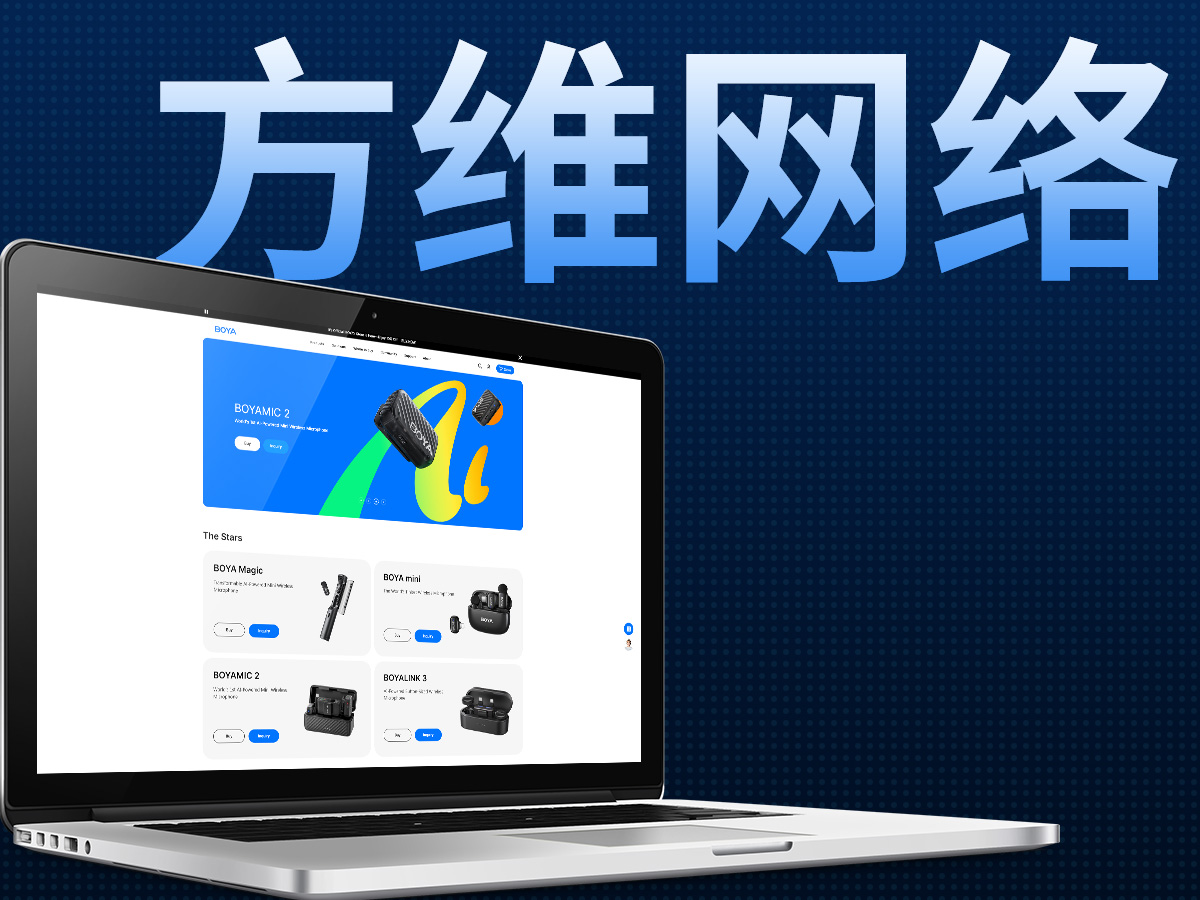 网站建设公司哪家好？2026年优选10家实力较好网站建设服务商推荐(图4)