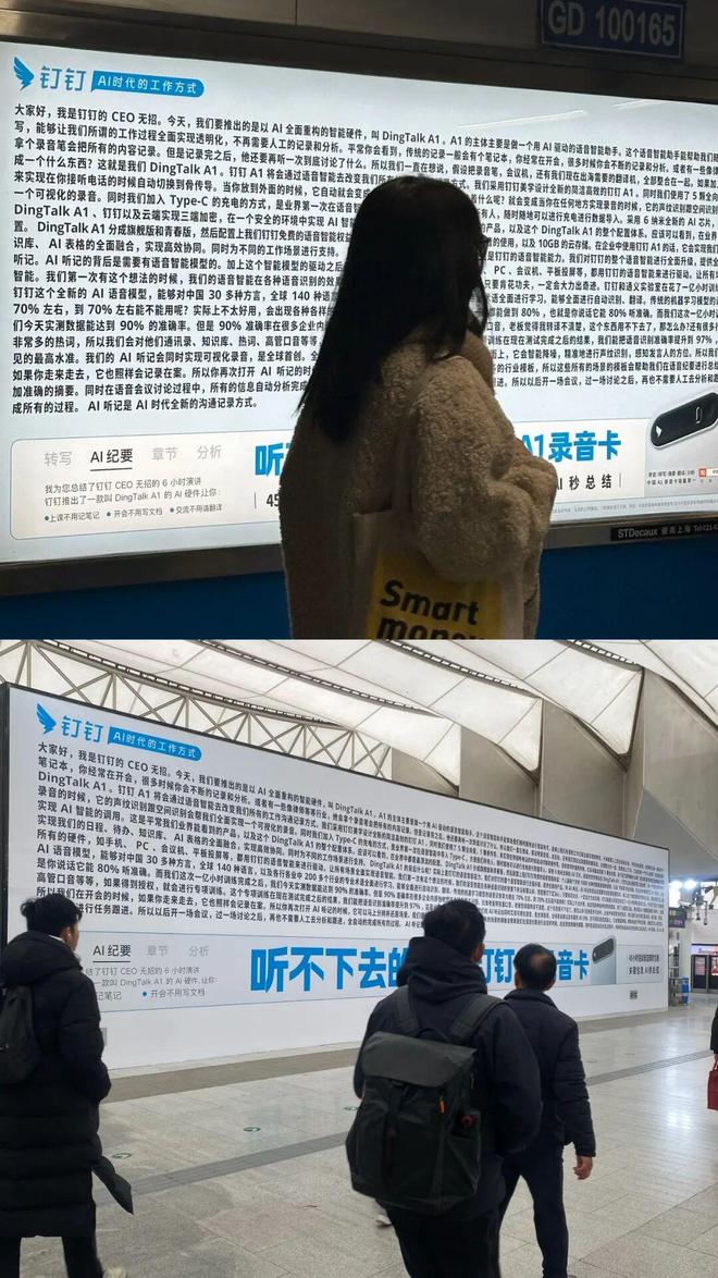 年后返工第一劫：被钉钉的“天书文学”硬控了(图9)