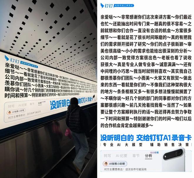 年后返工第一劫：被钉钉的“天书文学”硬控了(图7)