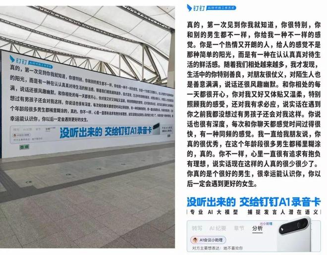 年后返工第一劫：被钉钉的“天书文学”硬控了(图12)