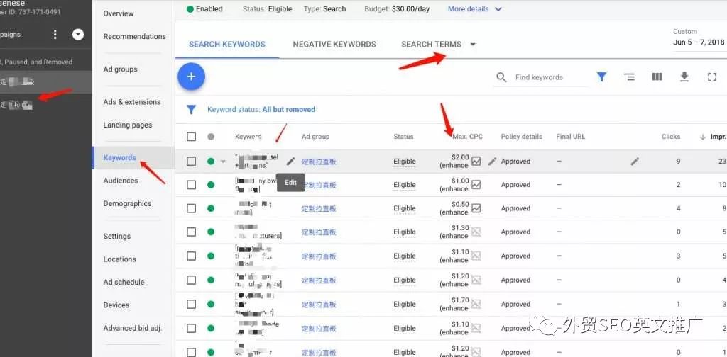 商家想要投放CID广告需要怎么做？