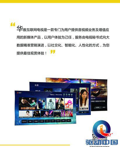 创新服务业是调结构的核心