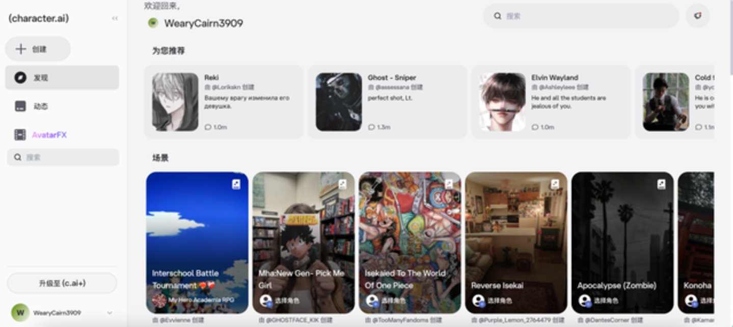 2025被AI带飞的三大赛道