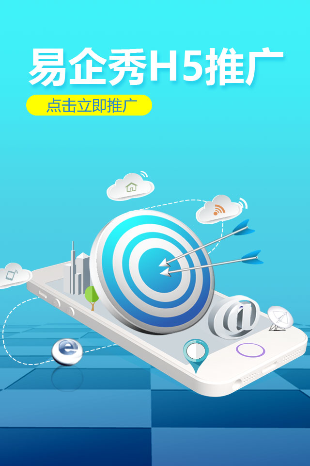 特朗普称将在“适当时机”作出结束对伊朗军事行动决定