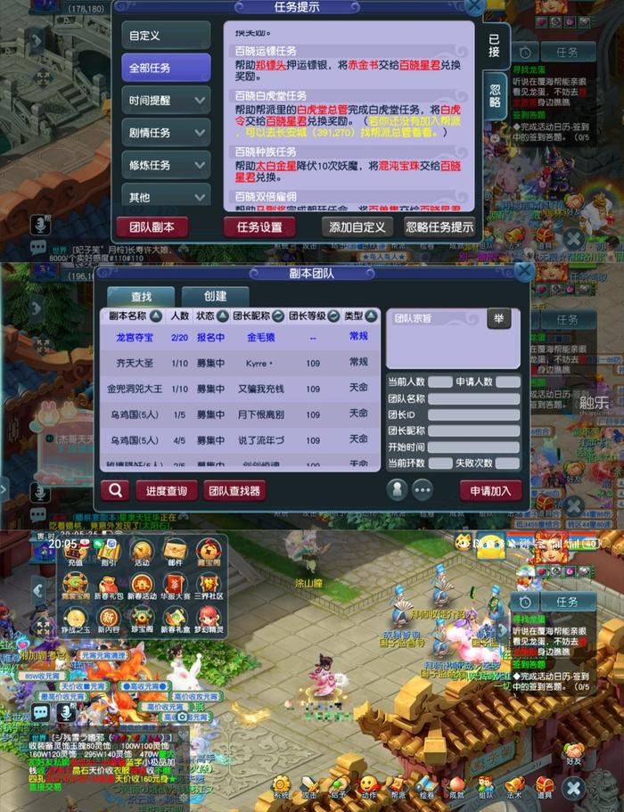 8个月5次刷新在线纪录《梦幻西游》电脑版“杀疯了”(图5)