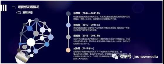 2026年 短视频推广服务商精选推荐：创意策划与精准投放的行业口碑之选