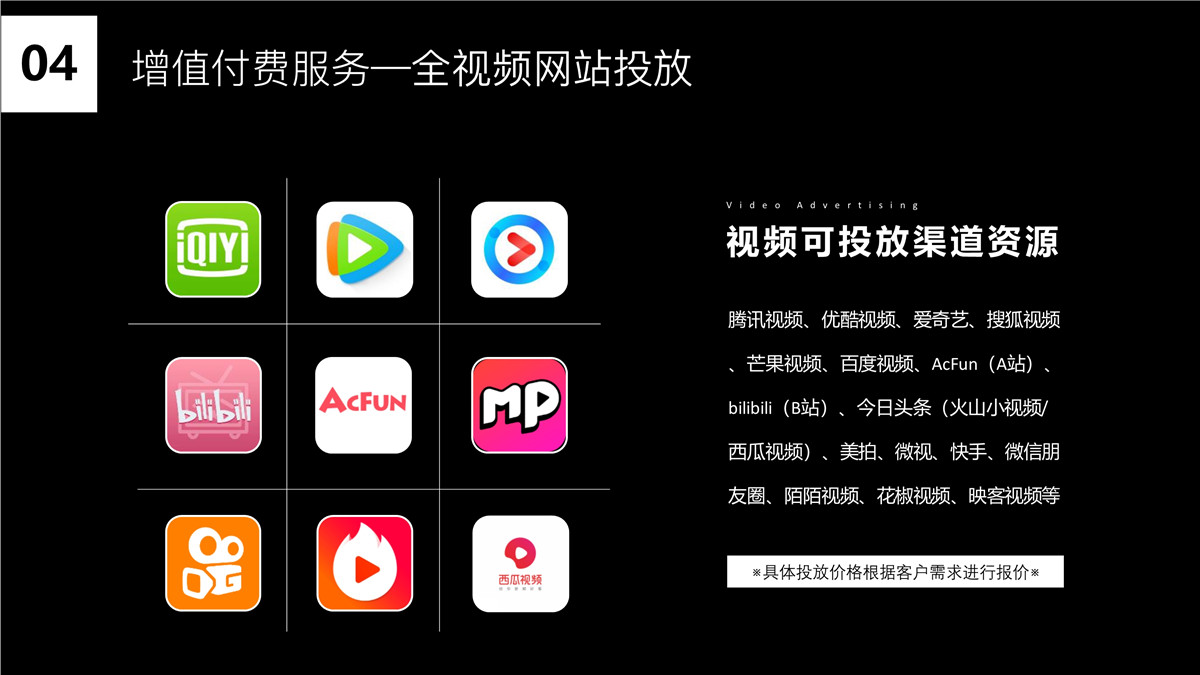 2026年 短视频投流服务商TOP5推荐：精准引流与高效转化策略深度解析