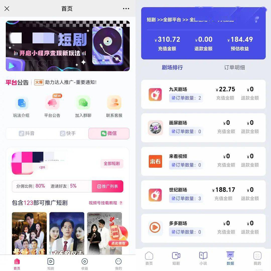 2026国内装修广告投放服务商TOP3揭晓！装企投流稳赚不踩坑指南