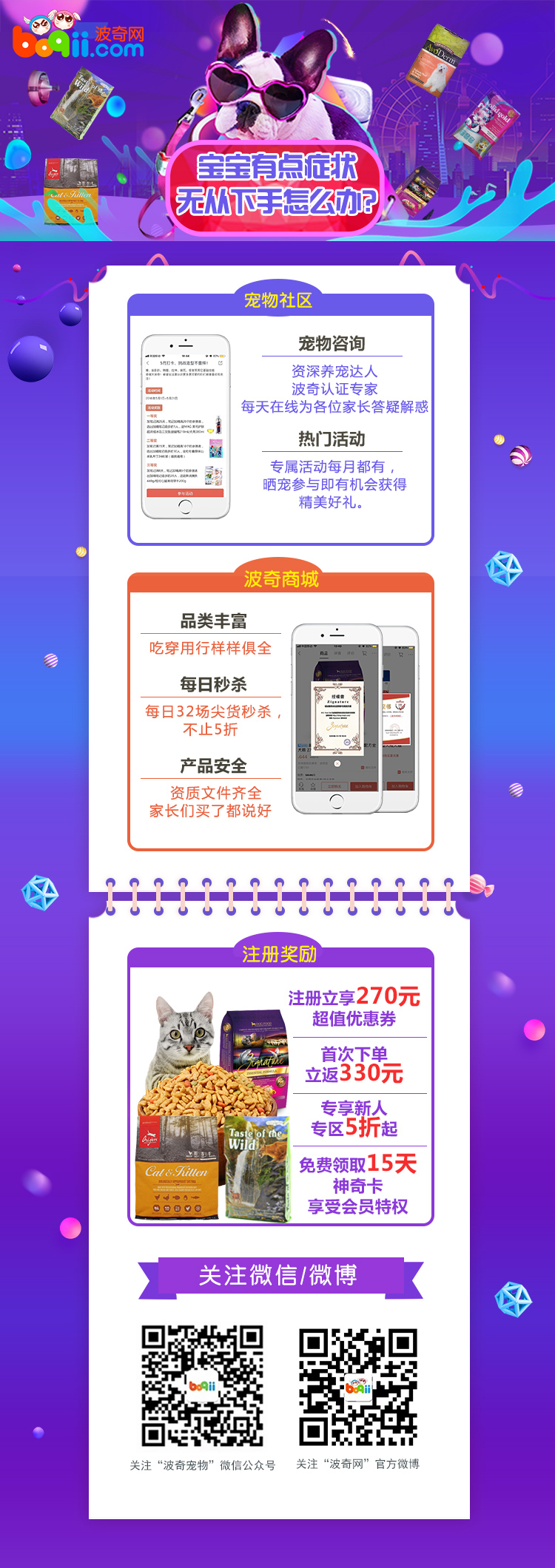 2026年中国网站建设公司十强综合实力深度解析：不同类型网站开发公司优势对比参考