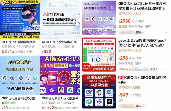 AI语料“投毒”产业链揭秘：只花100元虚构的保健品就被大模型“推荐”了