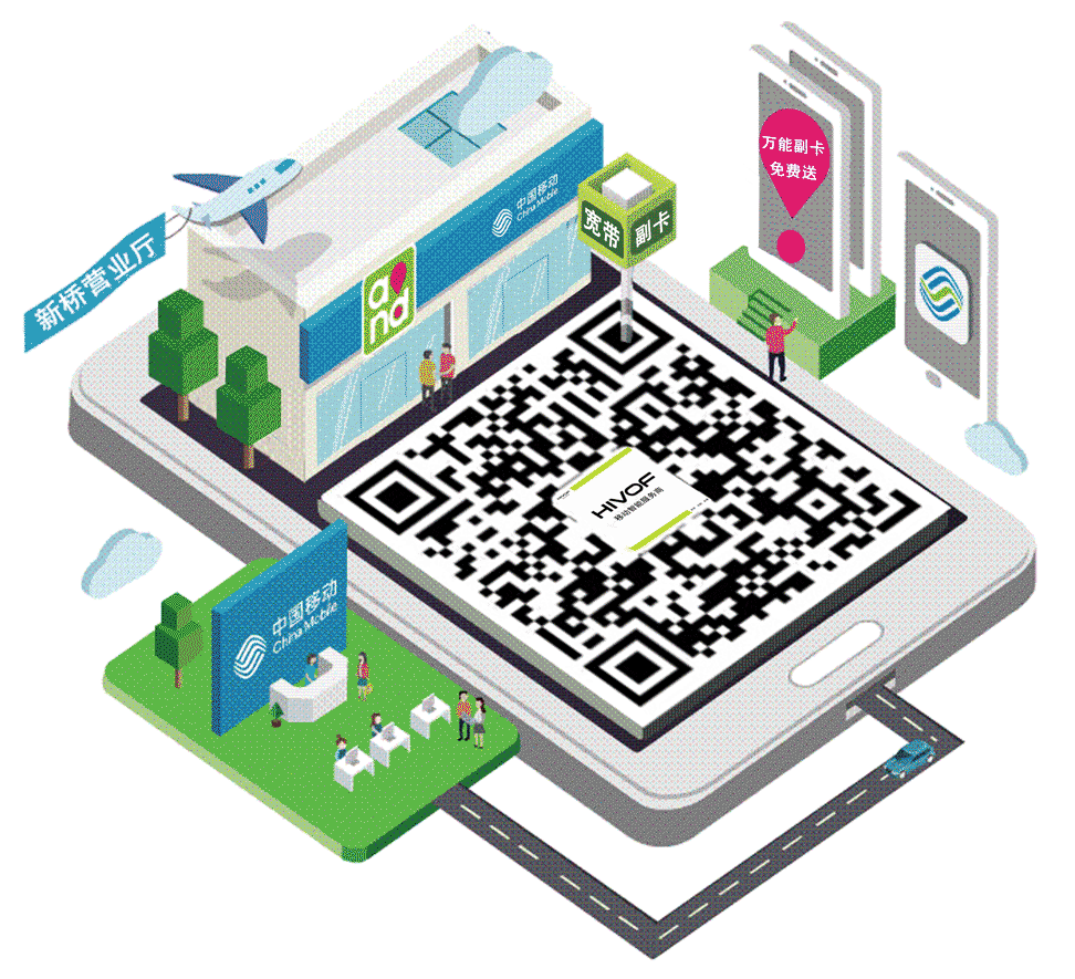 沙井首家移动智能体验厅强势进驻中心路华润万家！(图4)