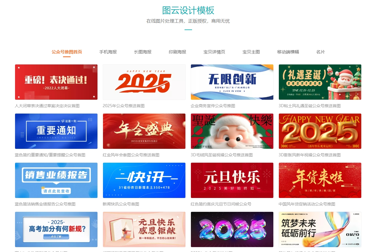 2023年H5制作工具排名：易企秀等平台推荐(图2)