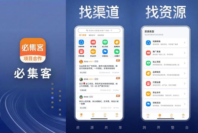 看广告赚钱是真的吗？看广告赚收益的平台靠谱吗？10款真实软件(图3)