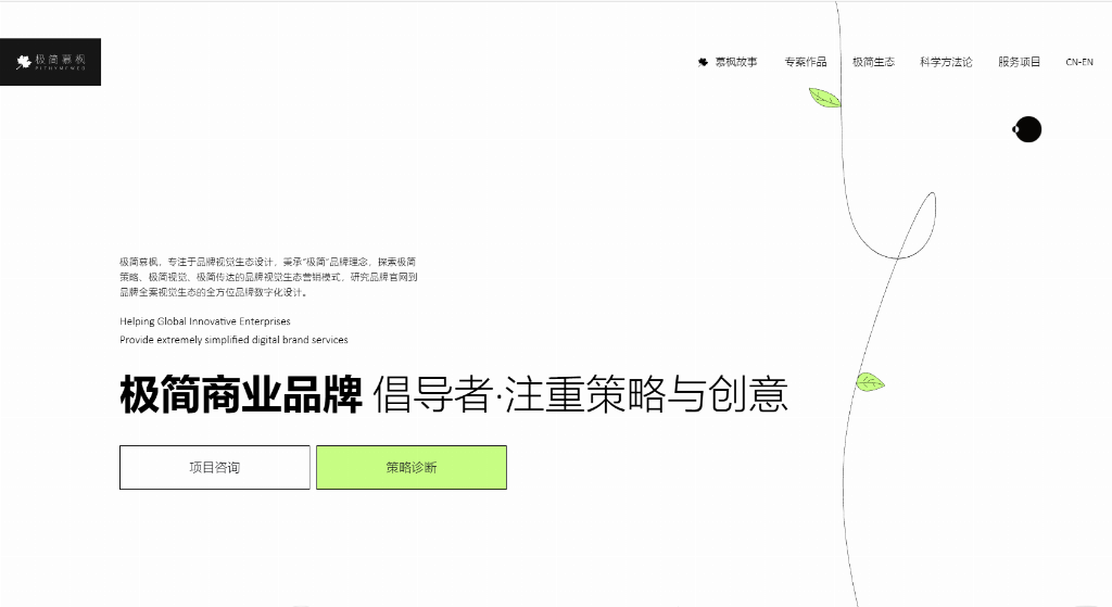全国十家高端企业网站建设公司2026 年正规建站品牌精选推荐
