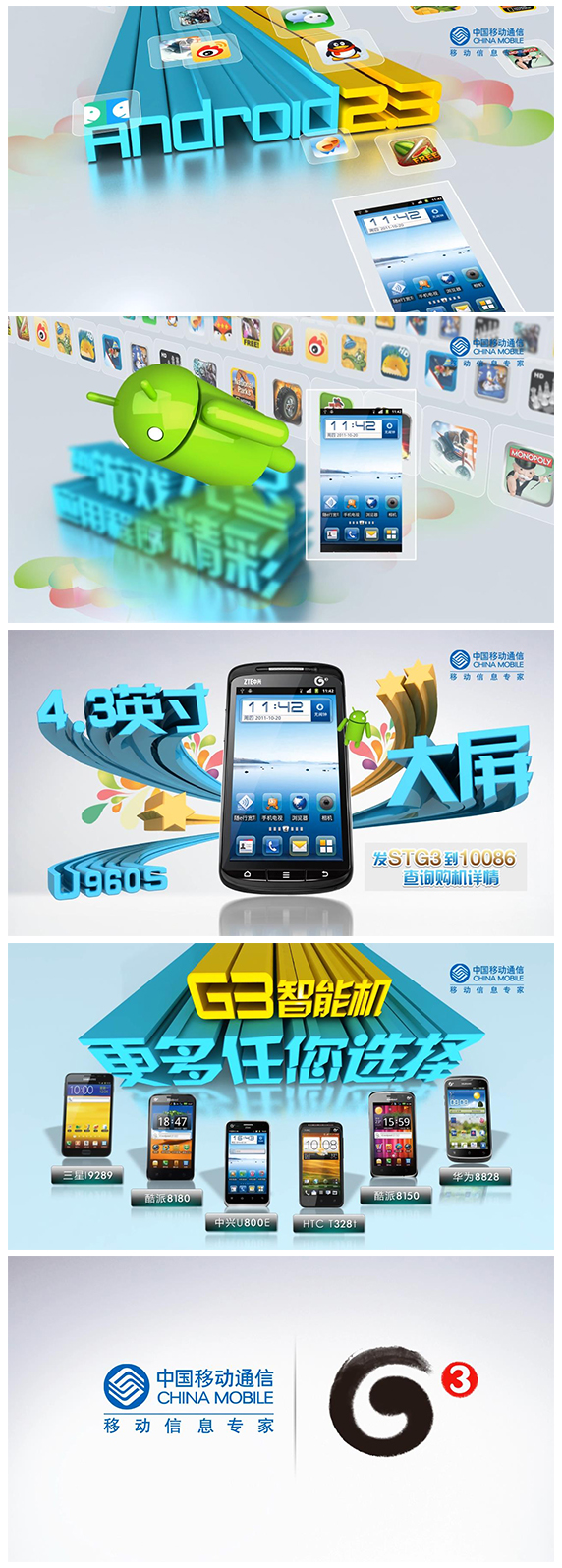 纵横通信涨319%成交额514047万元后市是否有机会？