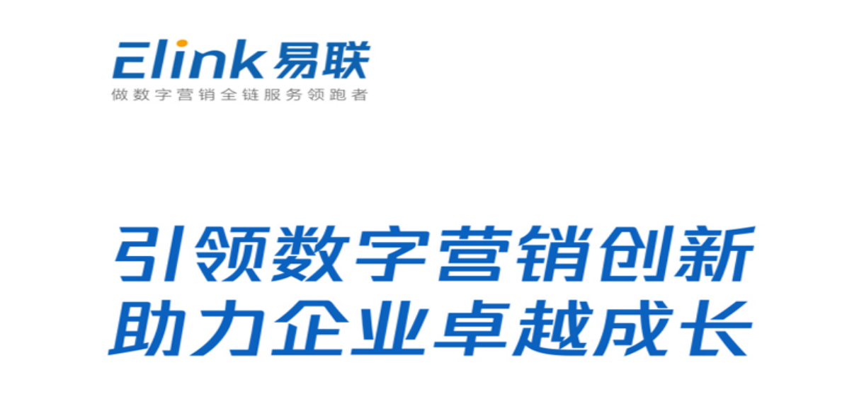 2026年信息流服务商综合评测与高效联系指南
