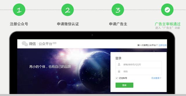 2026全国微信广告投放费用深度解析：五大服务商选型指南