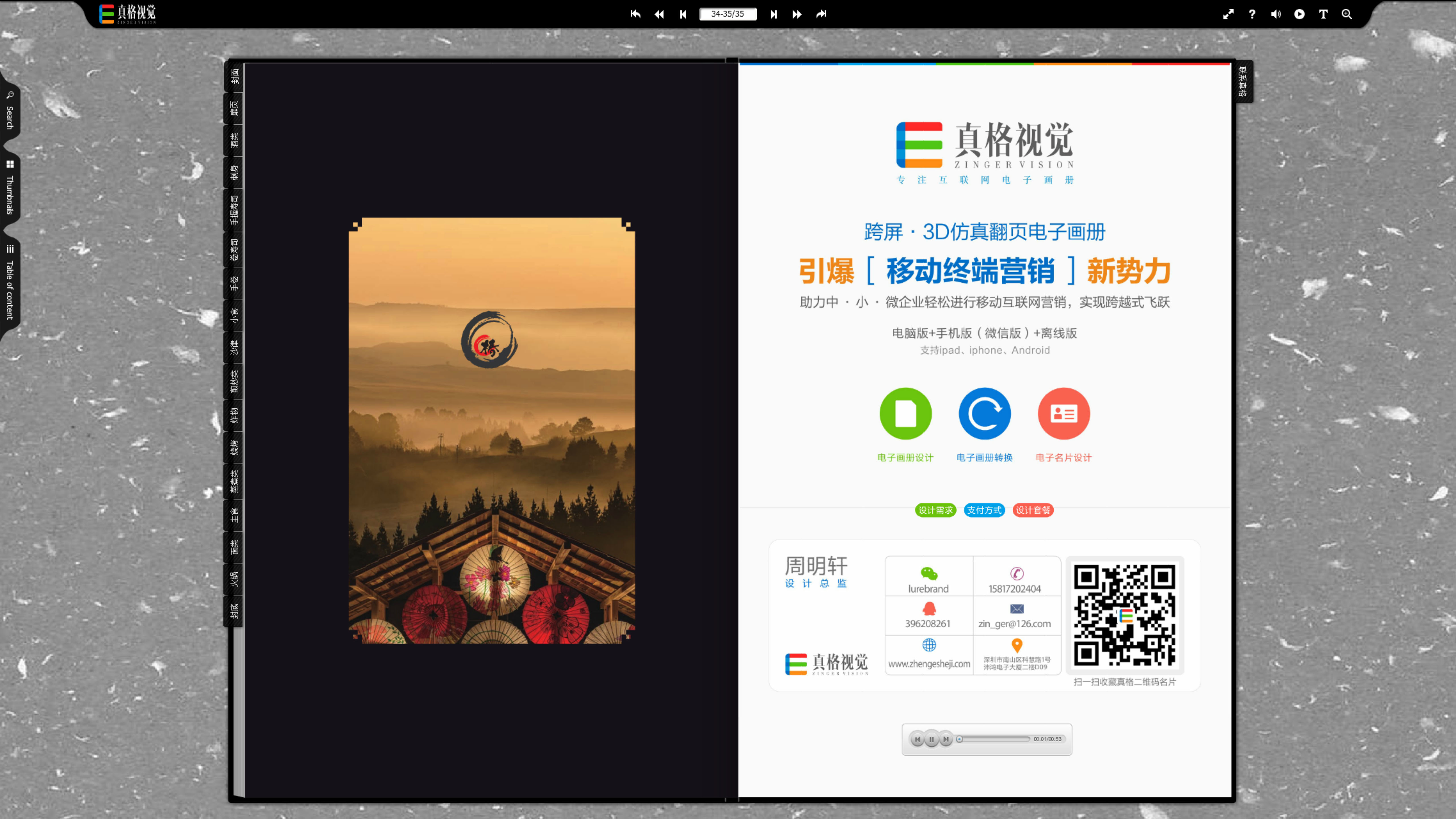 做独立站很简单做好的独立站不简单!