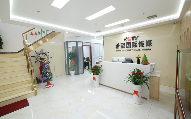 2026年北京地区央视广告服务商深度测评与选型指南