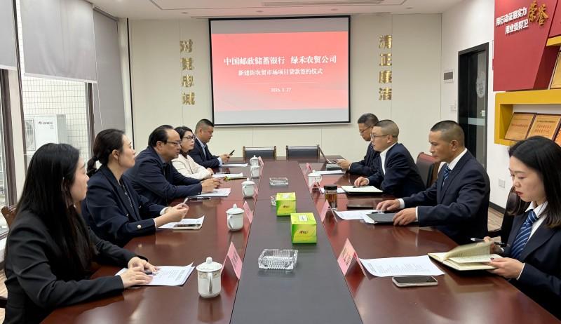 邮储银行内江分行：金融赋能“菜篮子” 民生幸福再升级