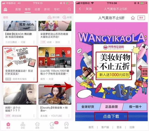 杭州索象就优思益事件发声明：仅提供前端策划 承认员工夸大表述致歉