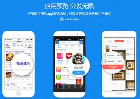 2026 APP 广告投放平台推荐：U-AddWin 与 Google Ads 协同增长全攻略