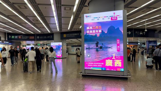 广西文旅广告投放香港精准开拓入境游市场(图4)
