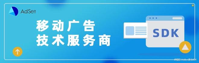 APP广告联盟为流量主提供哪些广告类型(图1)