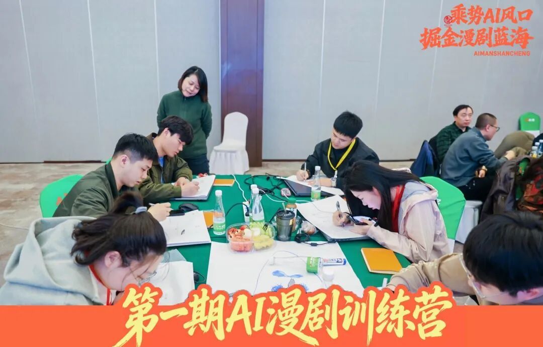 总部扎根富阳业务辐射全国 本土企业力拓AI漫剧新赛道(图3)
