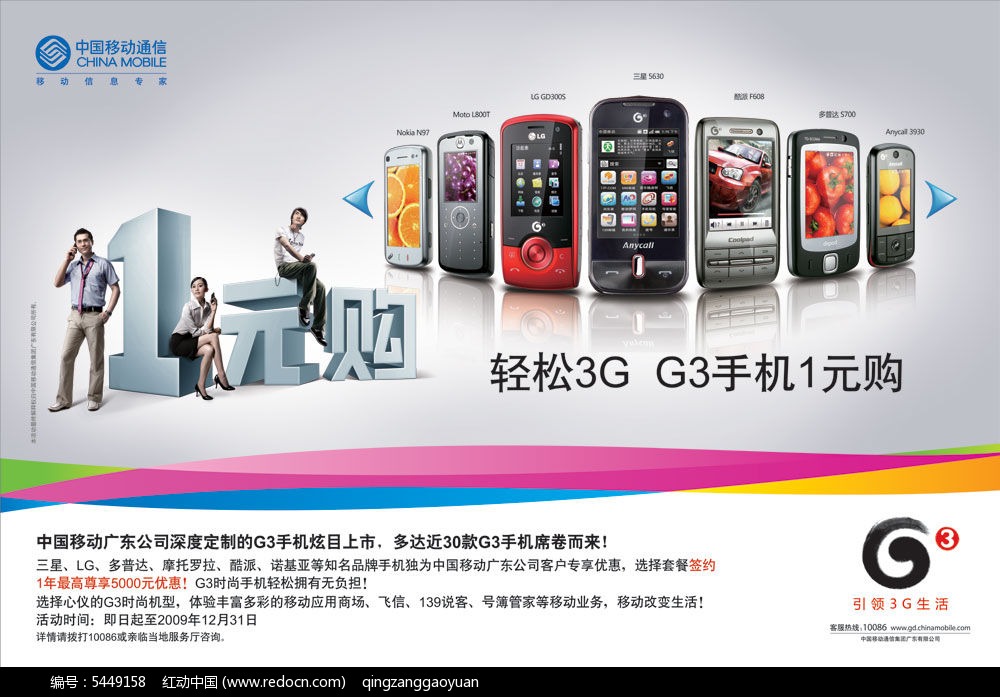 「AI新世代」三年亏损终盈利AI接棒360“增长极”(图1)