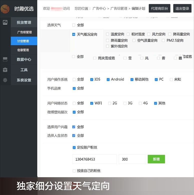 关于深化电子电器行业管理制度改革的意见内容是什么？(图1)